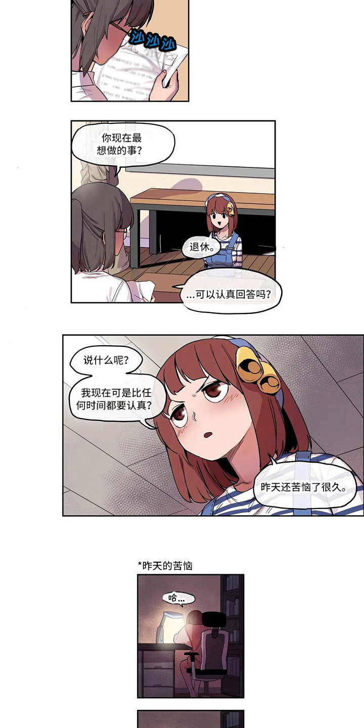 第9章：素质检查9