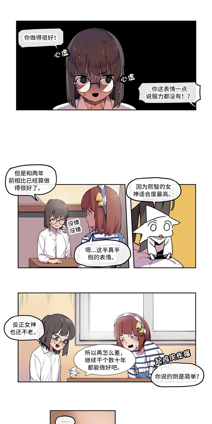 第9章：素质检查1
