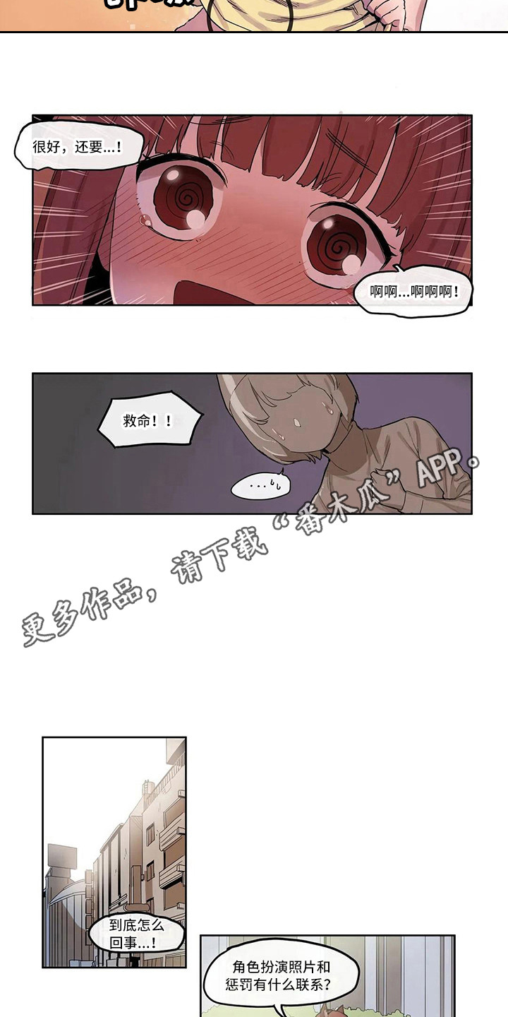 第10章：害羞2