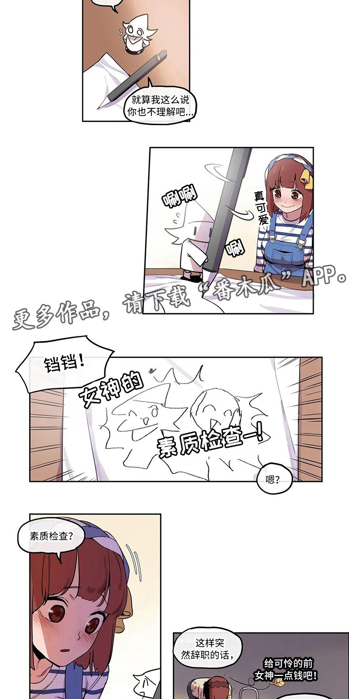 第9章：素质检查2