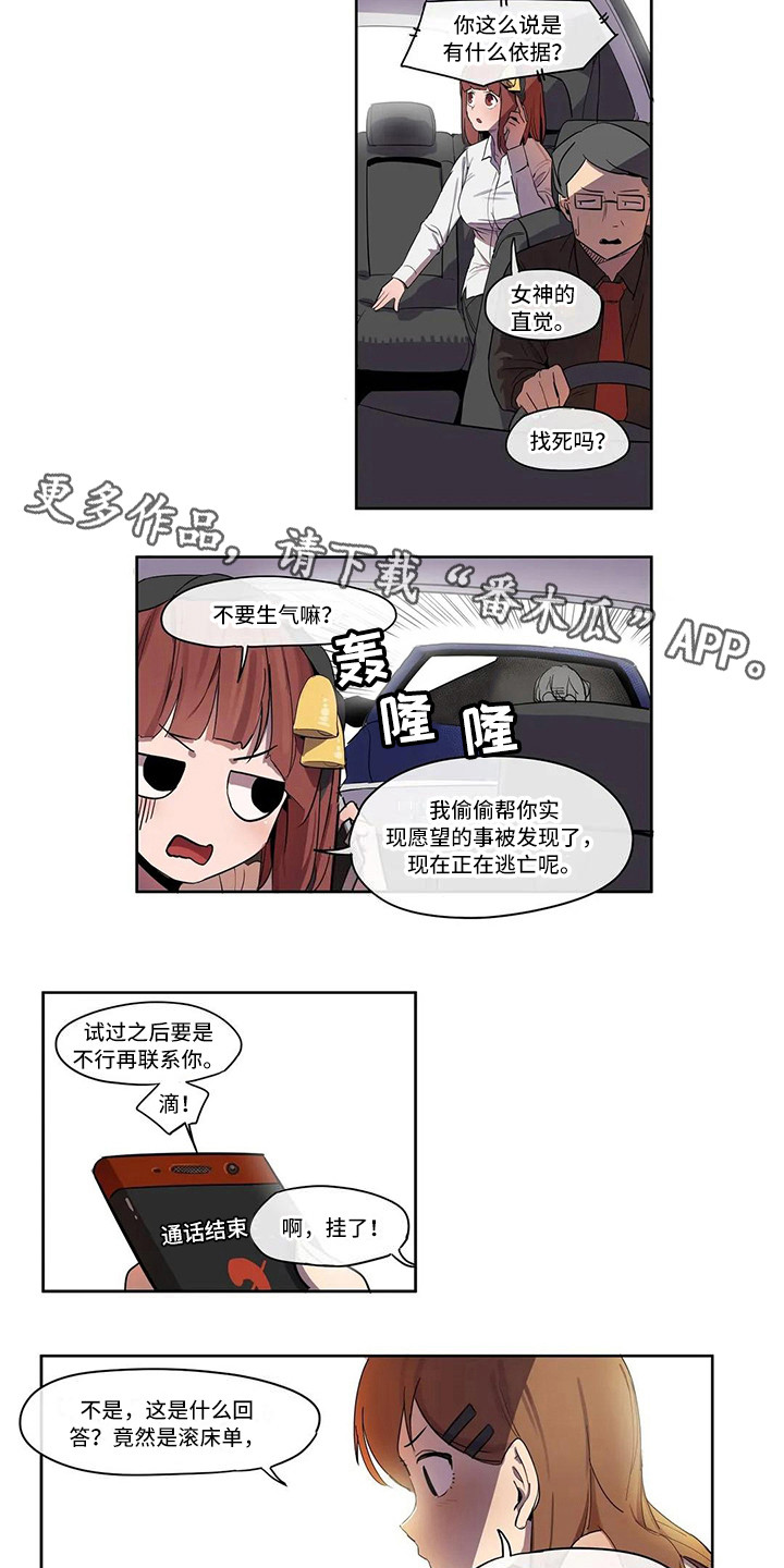 第6章：到此为止7