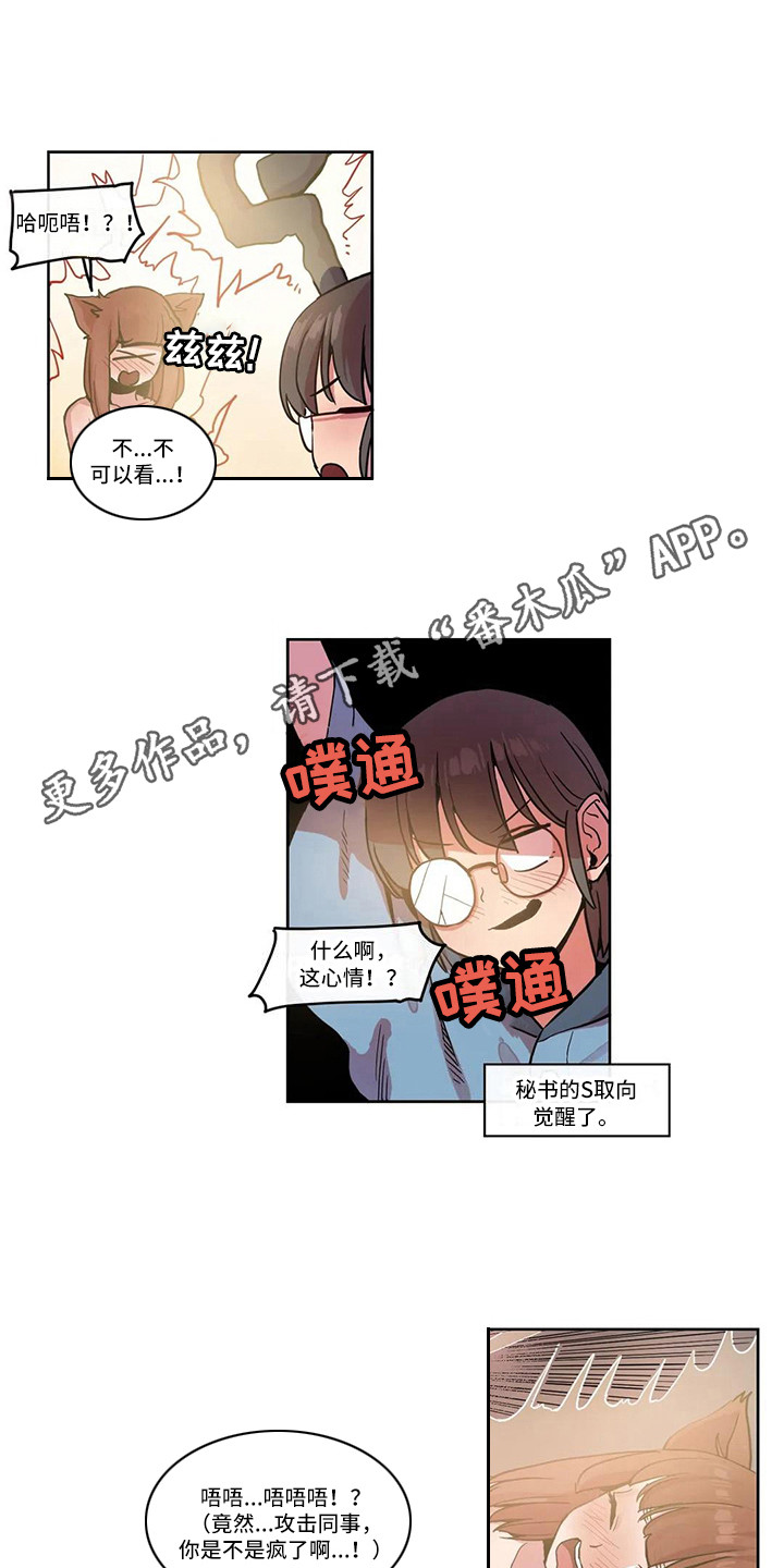 第20章：反击7