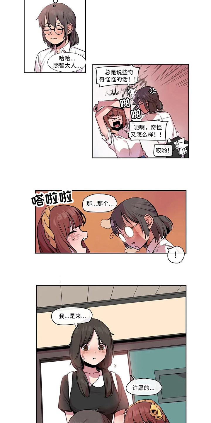 第22章：机器女神10