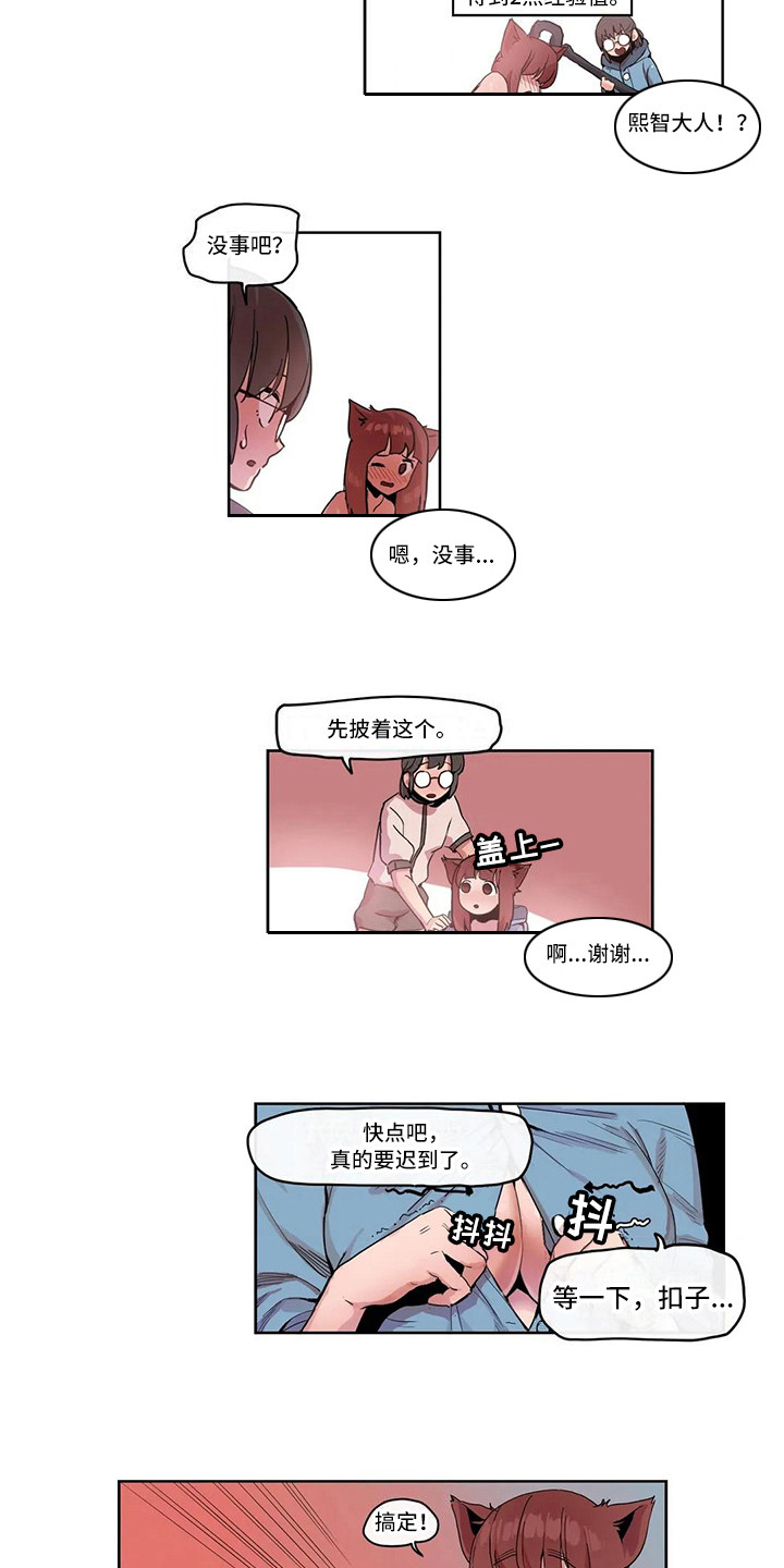 第20章：反击10