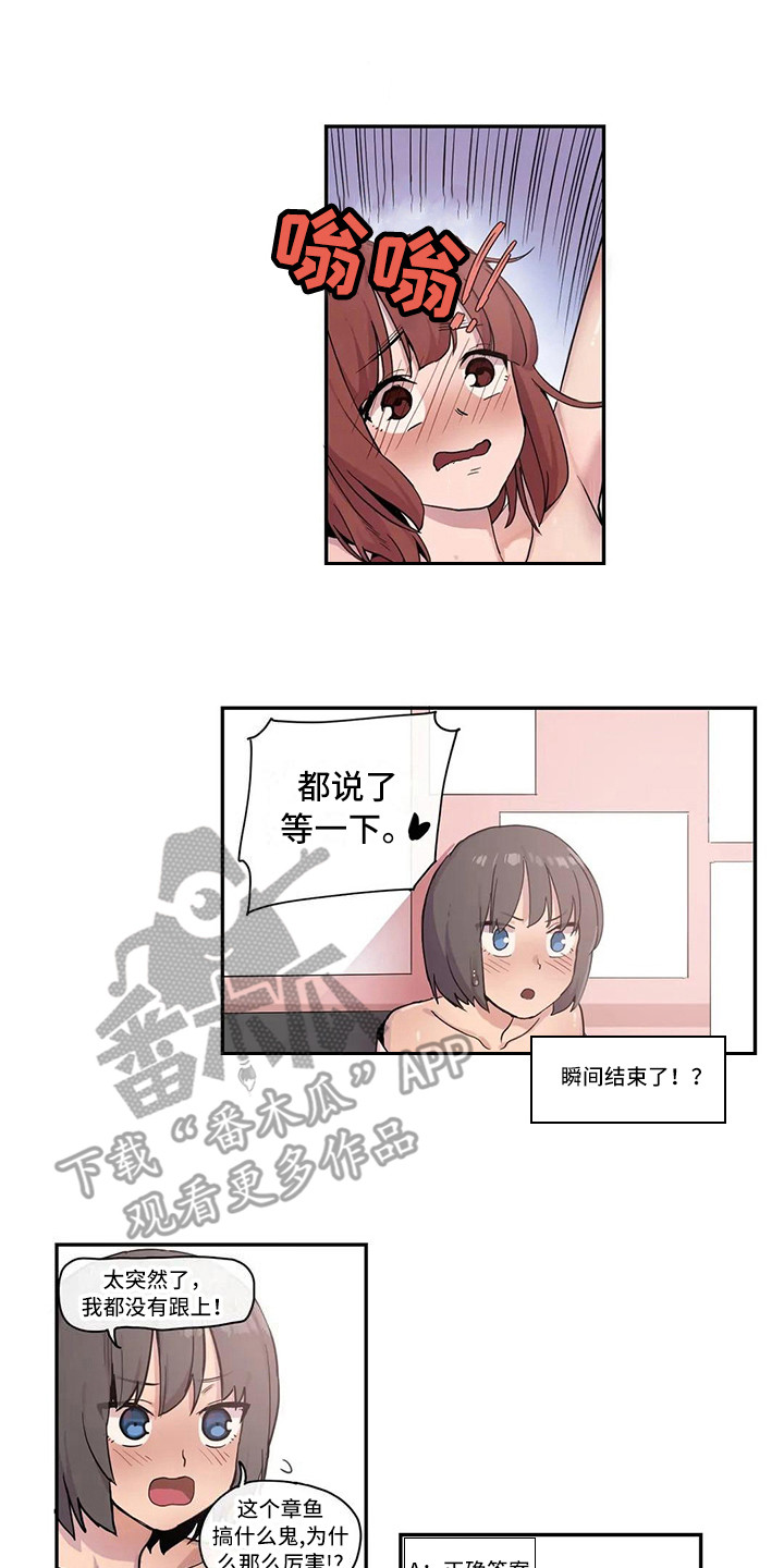 第15章：看视频4