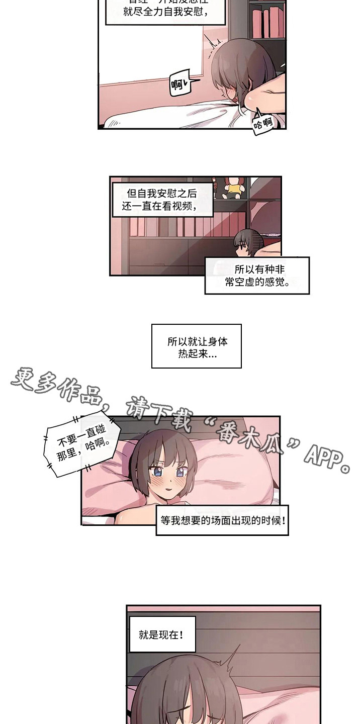 第15章：看视频2