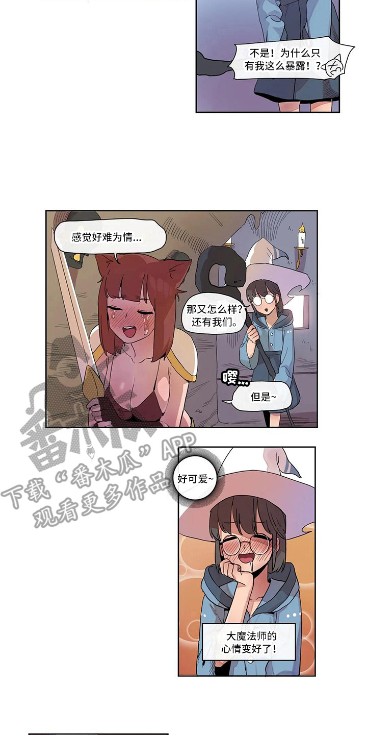 第17章：虚拟现实9