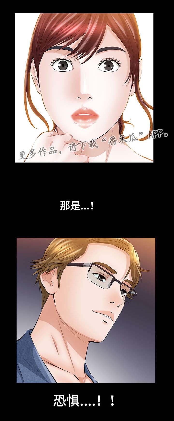 第15章：相识7