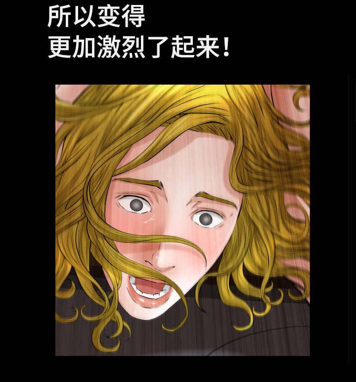 第9章：酒店套房3