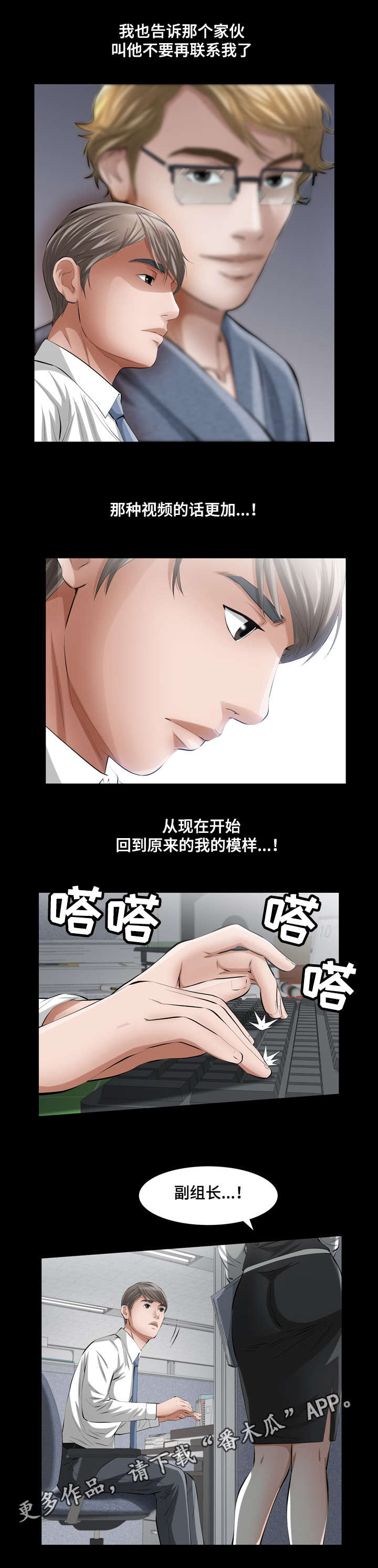 第20章：恶魔总是在关键时刻开玩笑10