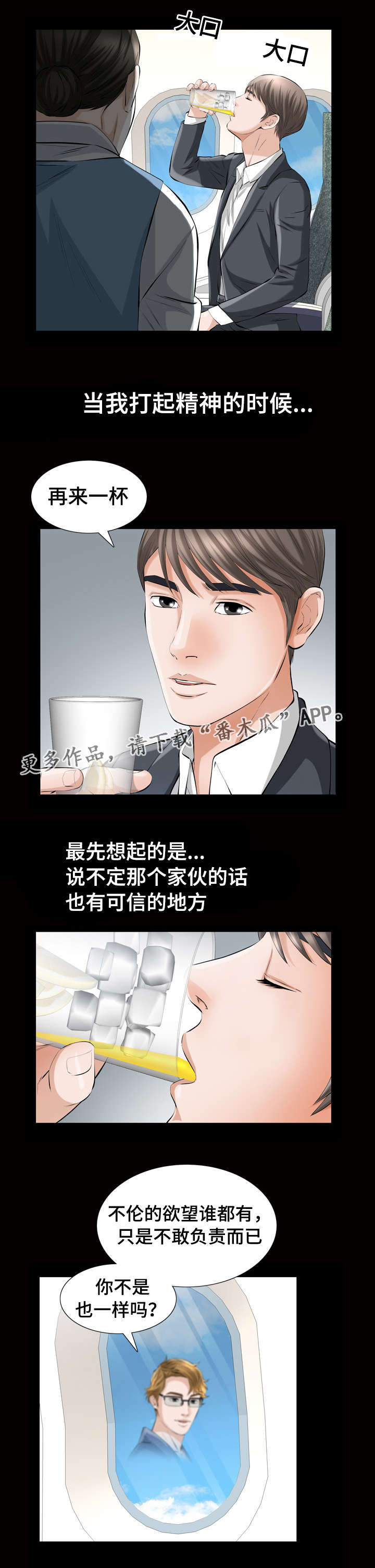 第10章：答案10