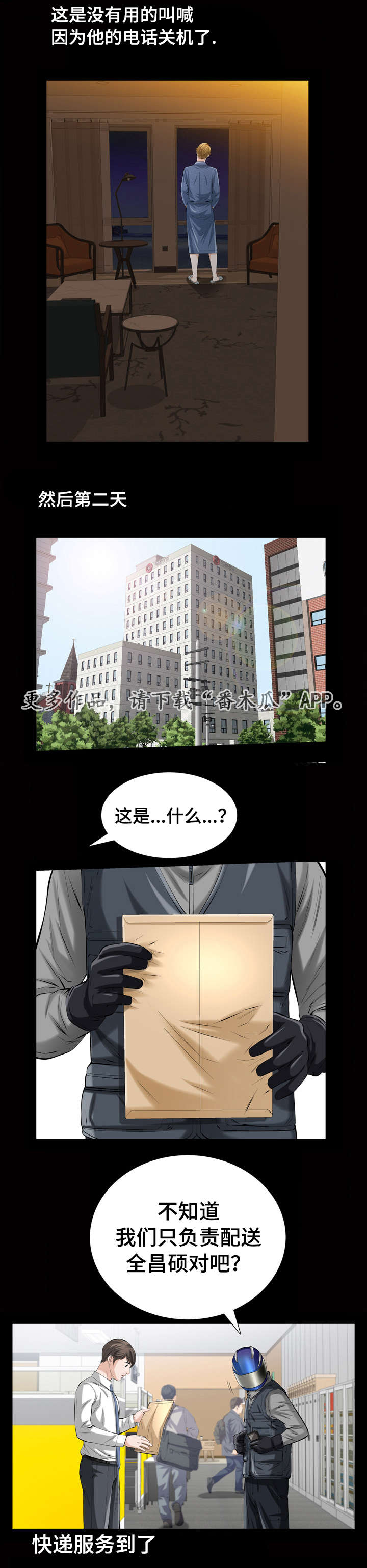 第6章：秘密空间0
