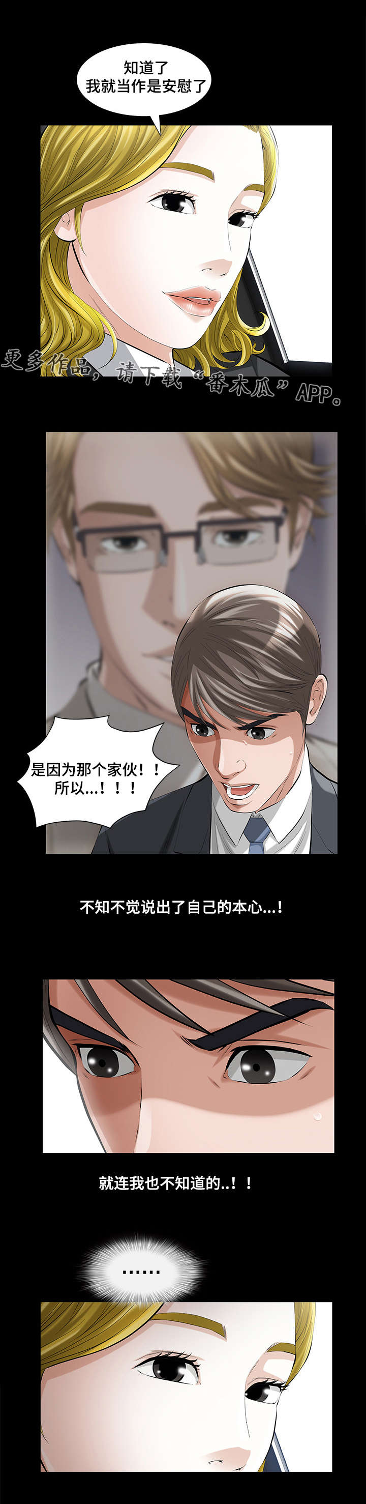 第21章：邂逅10