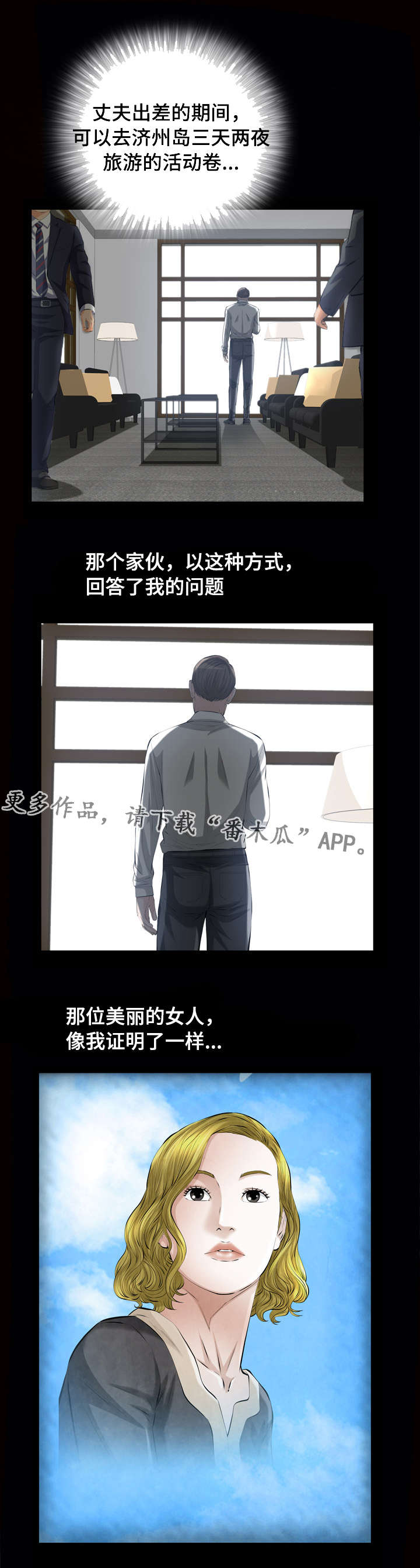 第11章：噩梦9