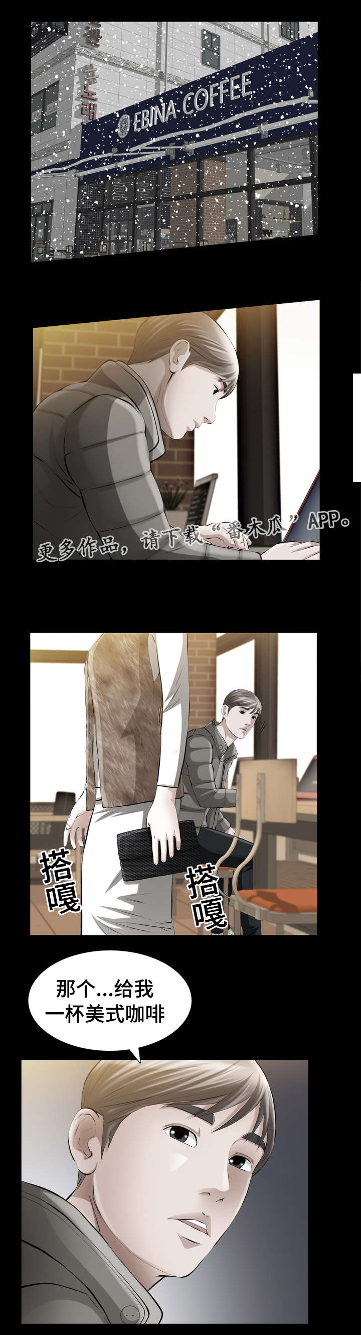 第15章：相识9