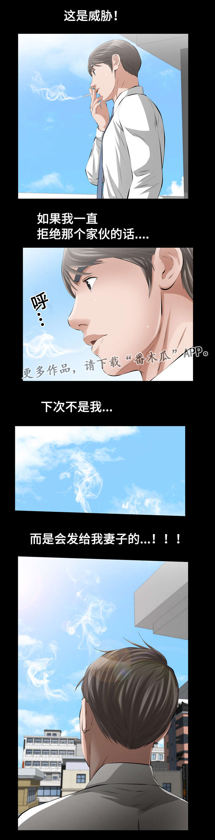 第18章：恶魔的礼物4