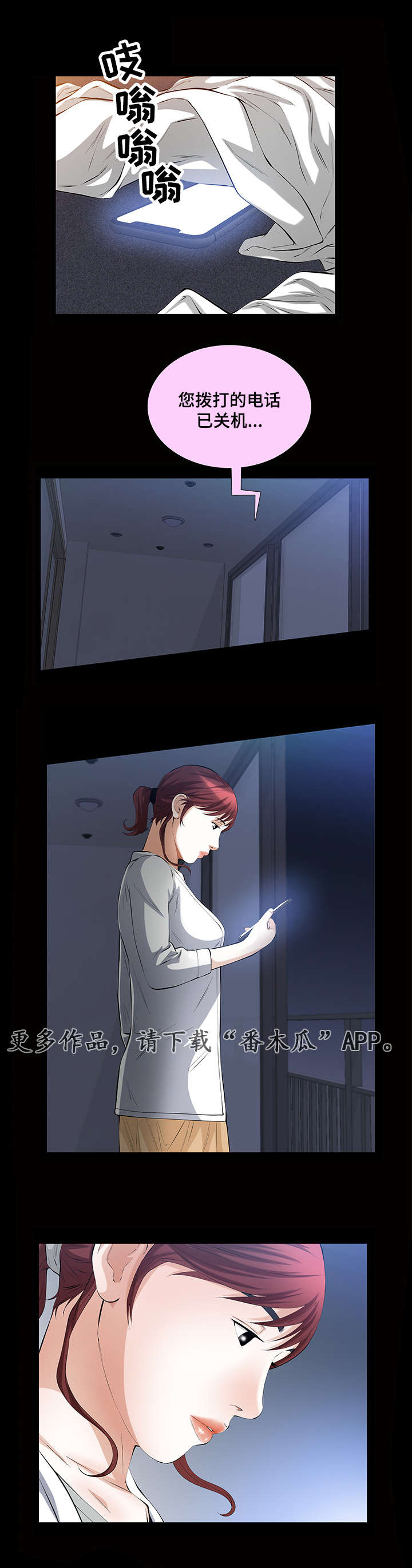 第35章：好人8