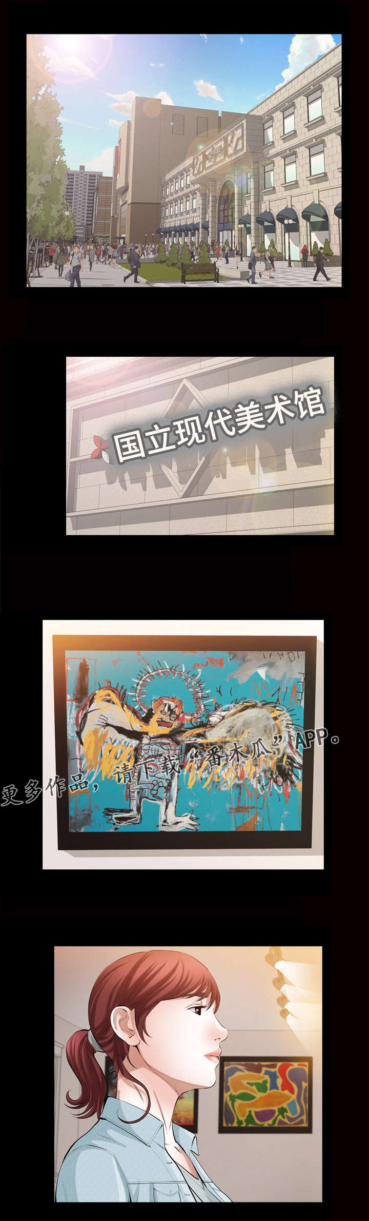 第40章：再会10