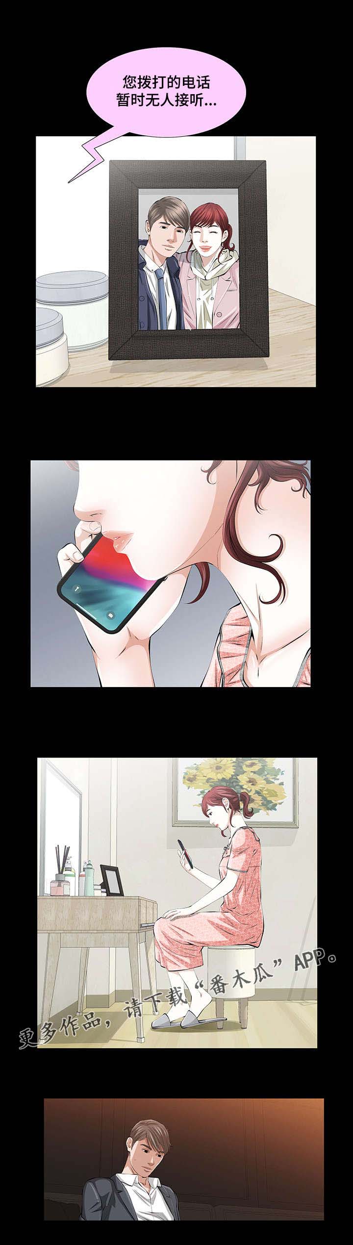 第33章：我们之间的秘密10