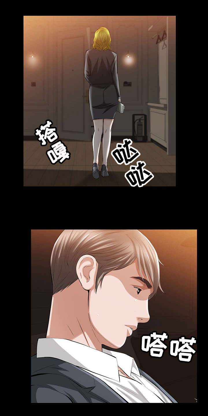 第32章：疯狂的偷情女10