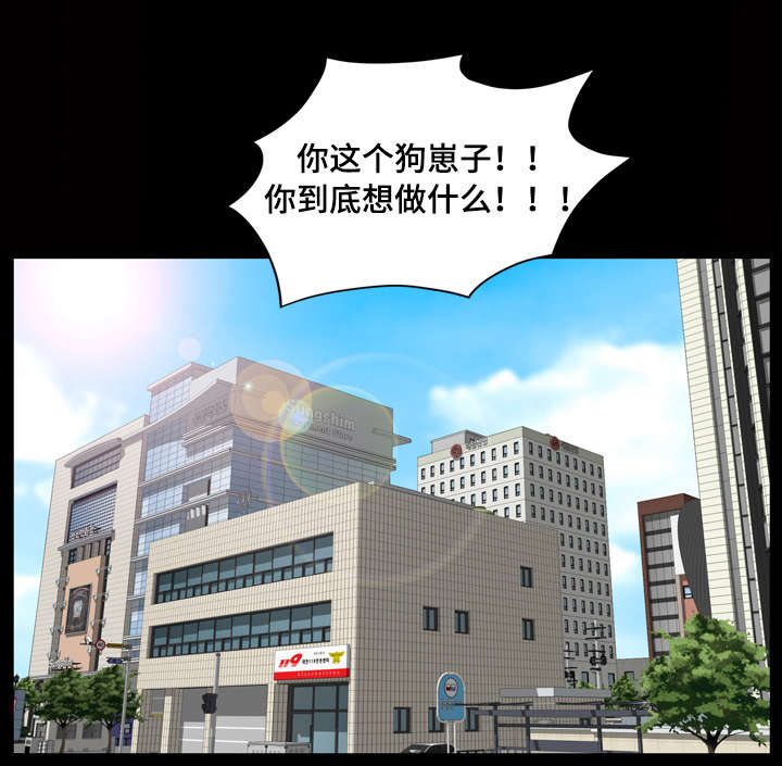 第5章：不雅照5