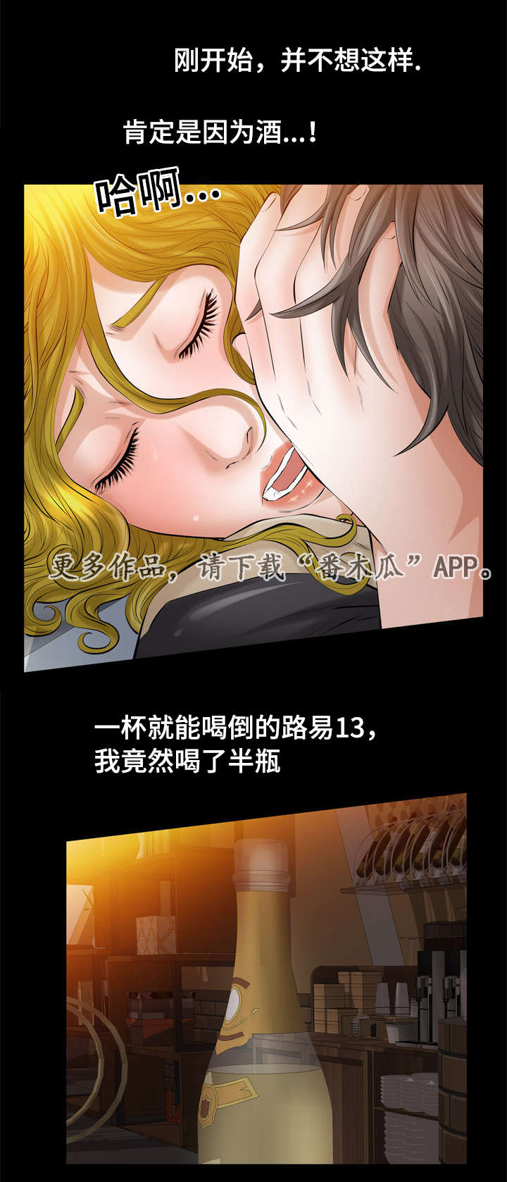第8章：好像在哪儿见过6