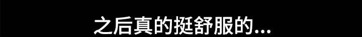 第37章：朦胧的记忆0