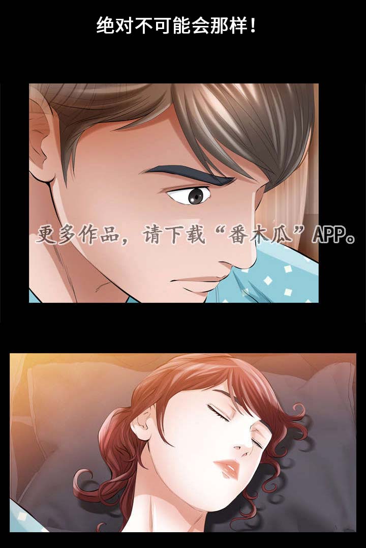 第16章：圣诞礼物5