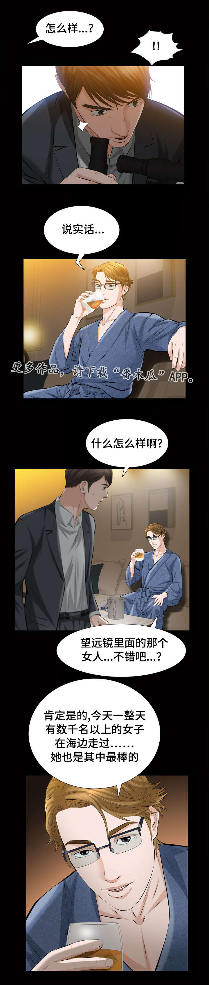 第6章：秘密空间8