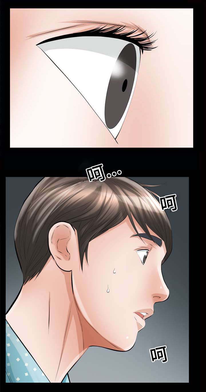 第11章：噩梦5