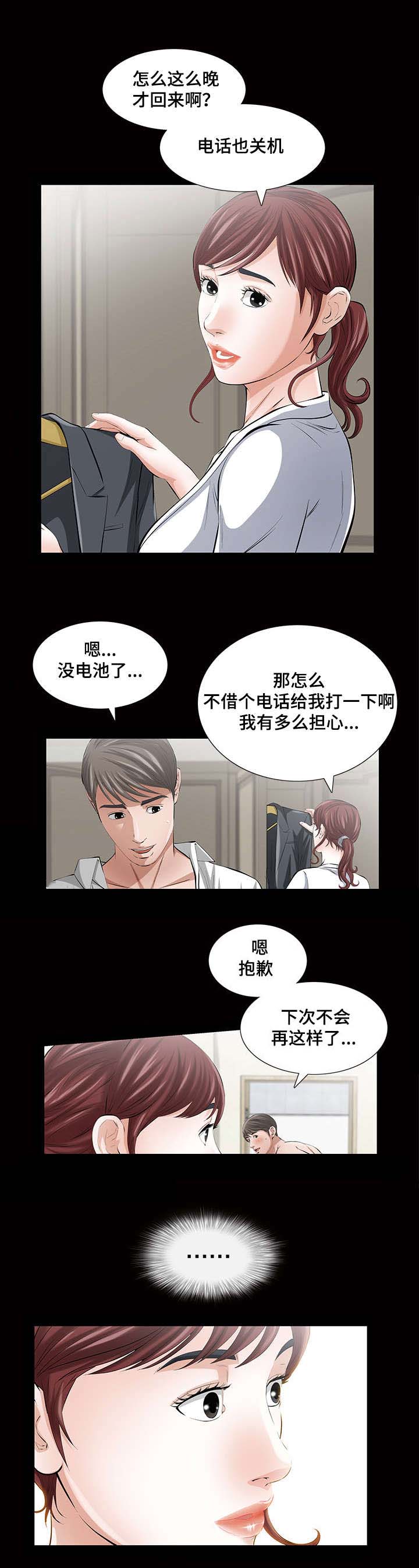 第23章：最好的礼物0