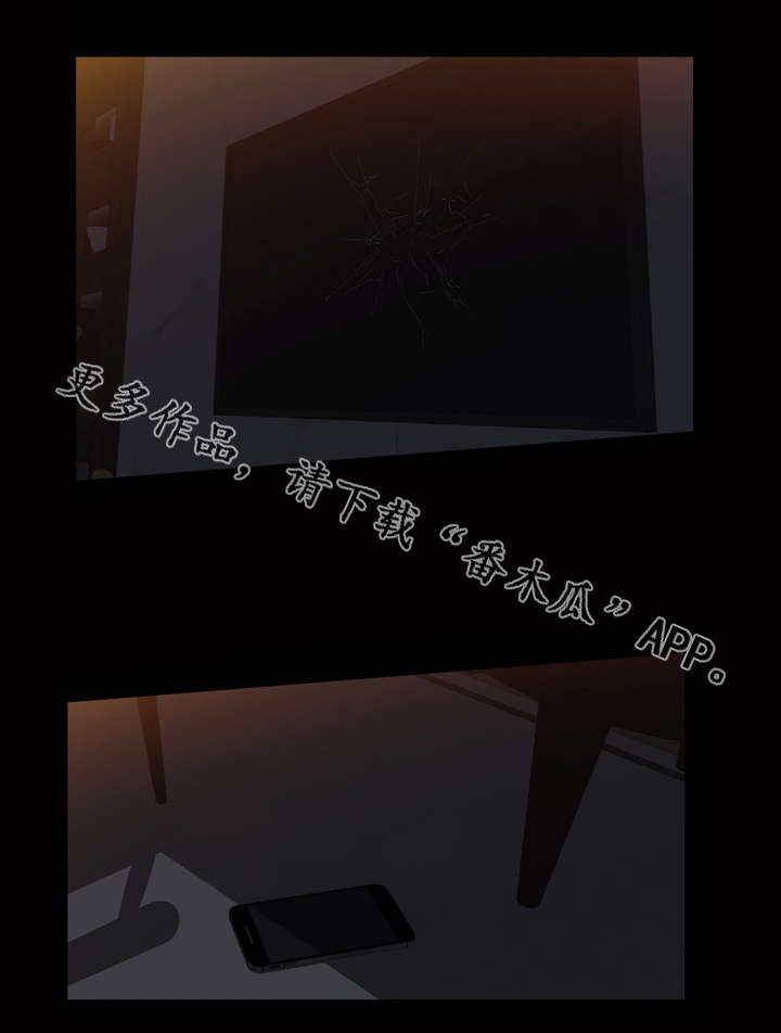 第26章：我终于看到了镜子12