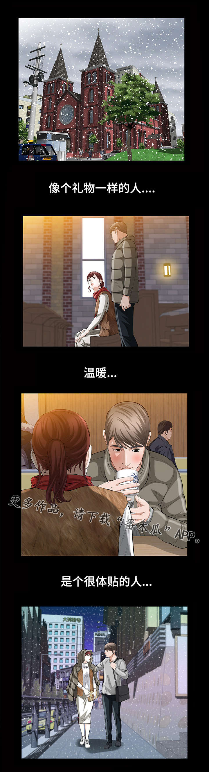 第36章：第一次1