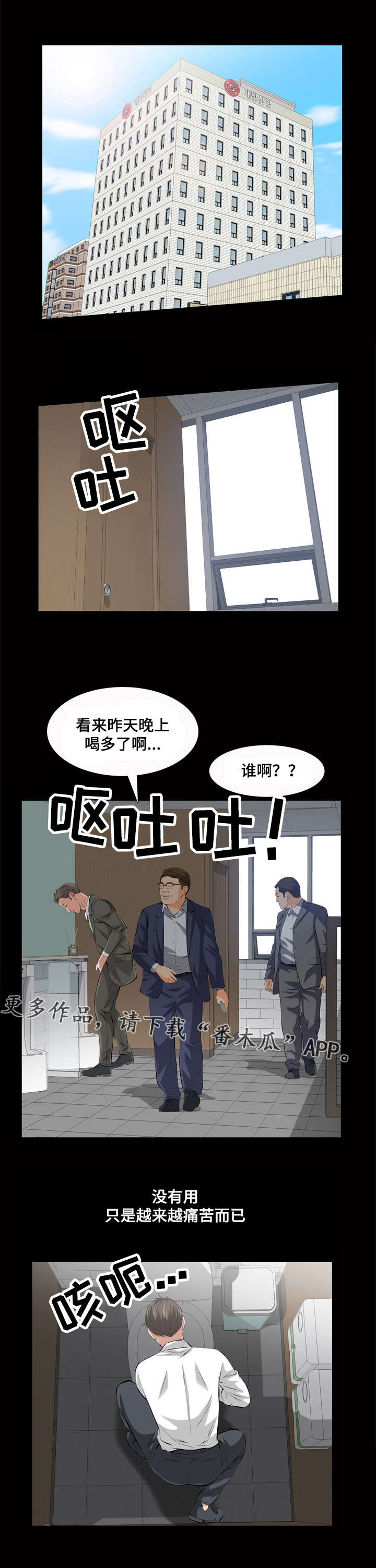 第27章：真的是你吗10