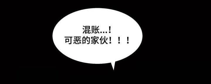 第26章：我终于看到了镜子8