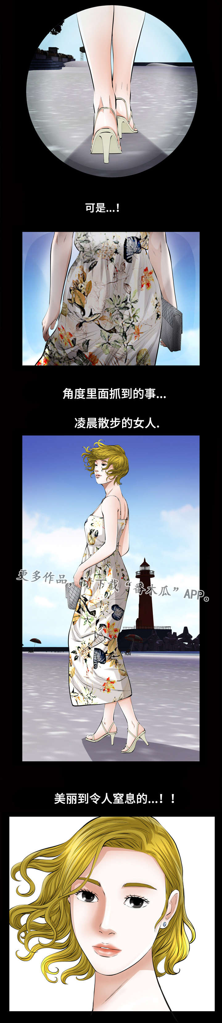 第6章：秘密空间7