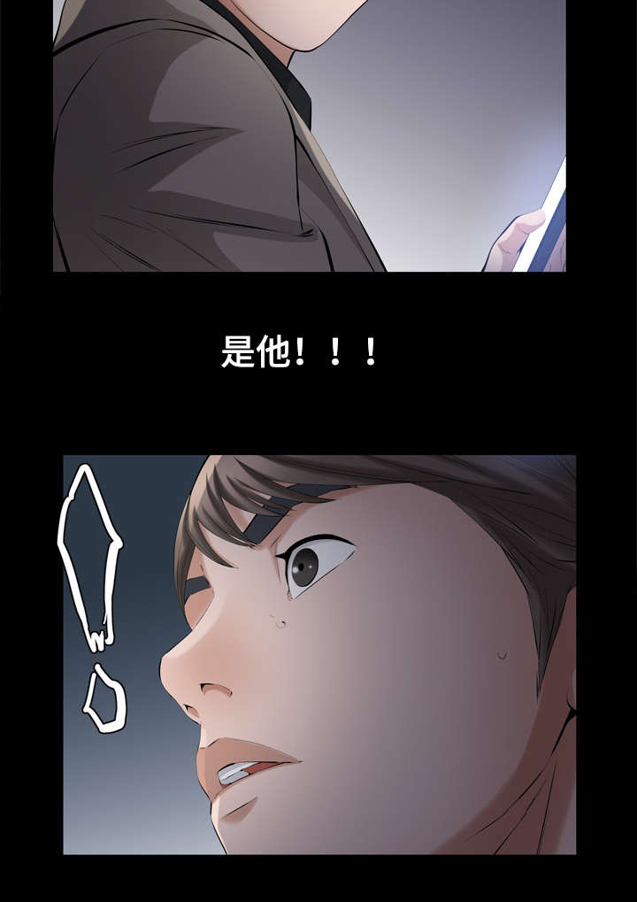 第42章：消失的愤怒13