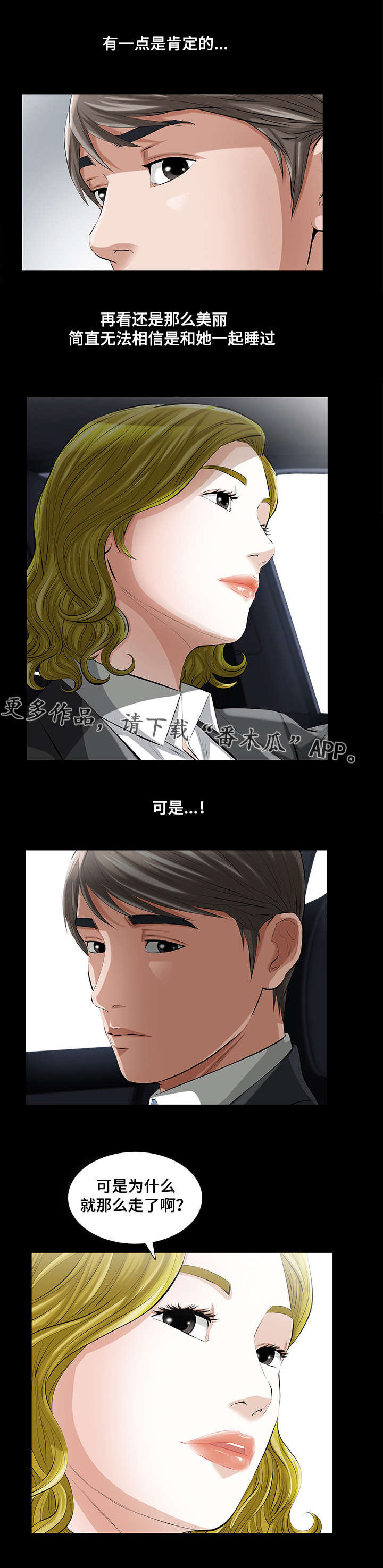 第21章：邂逅7