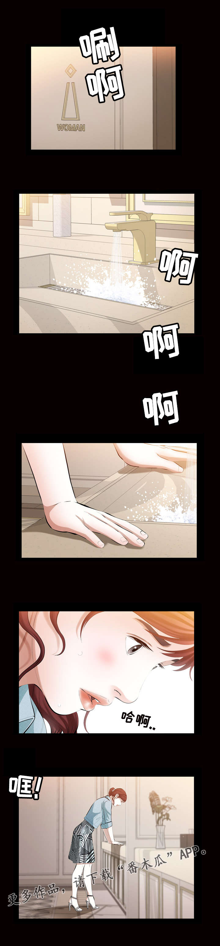第41章：我很想念你3