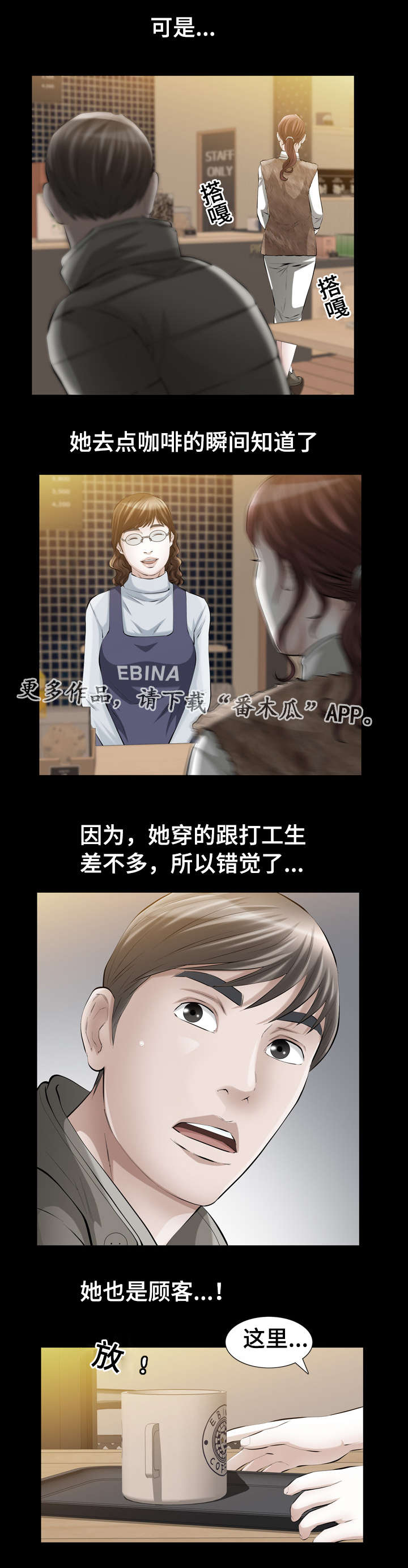 第15章：相识11