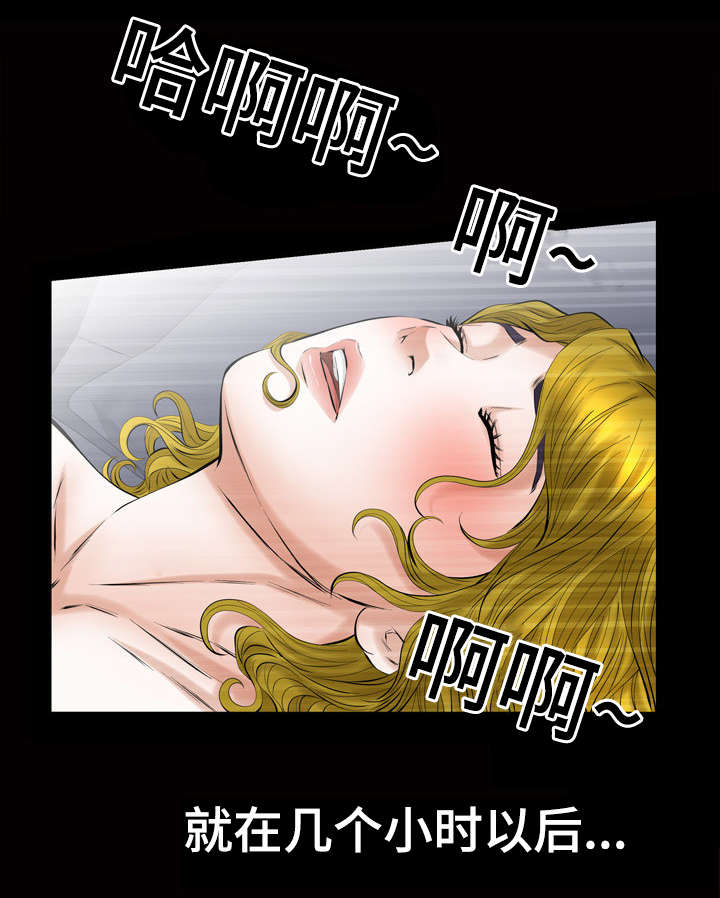 第6章：秘密空间13