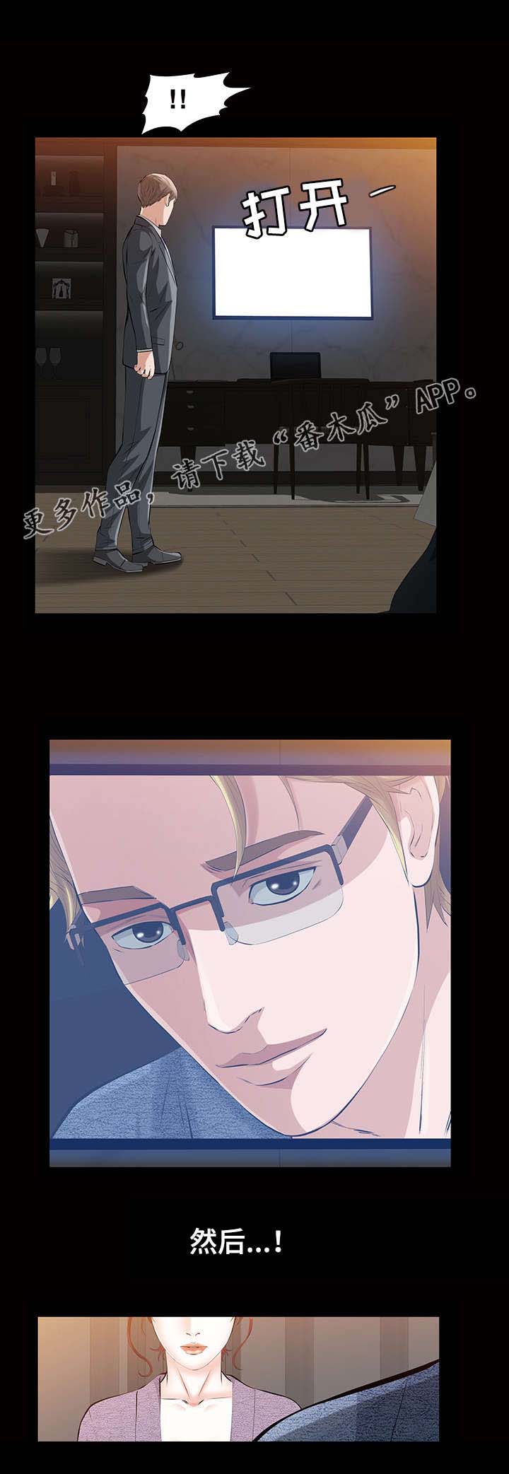 第25章：残酷的现实4