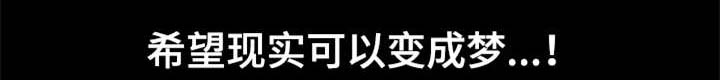 第38章：人生的一天2