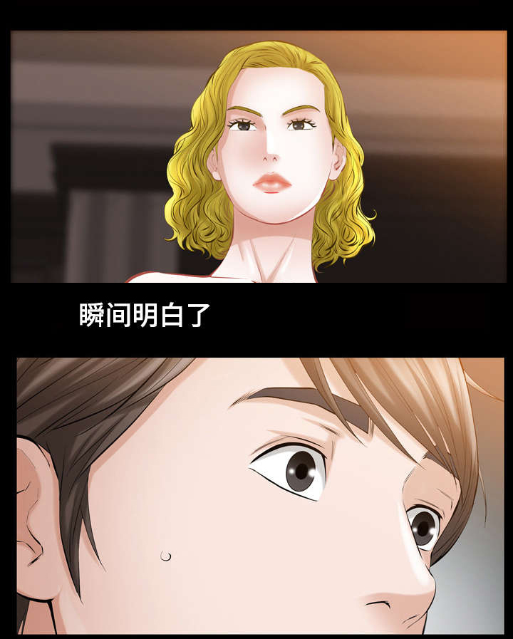 第12章：济州岛女人9