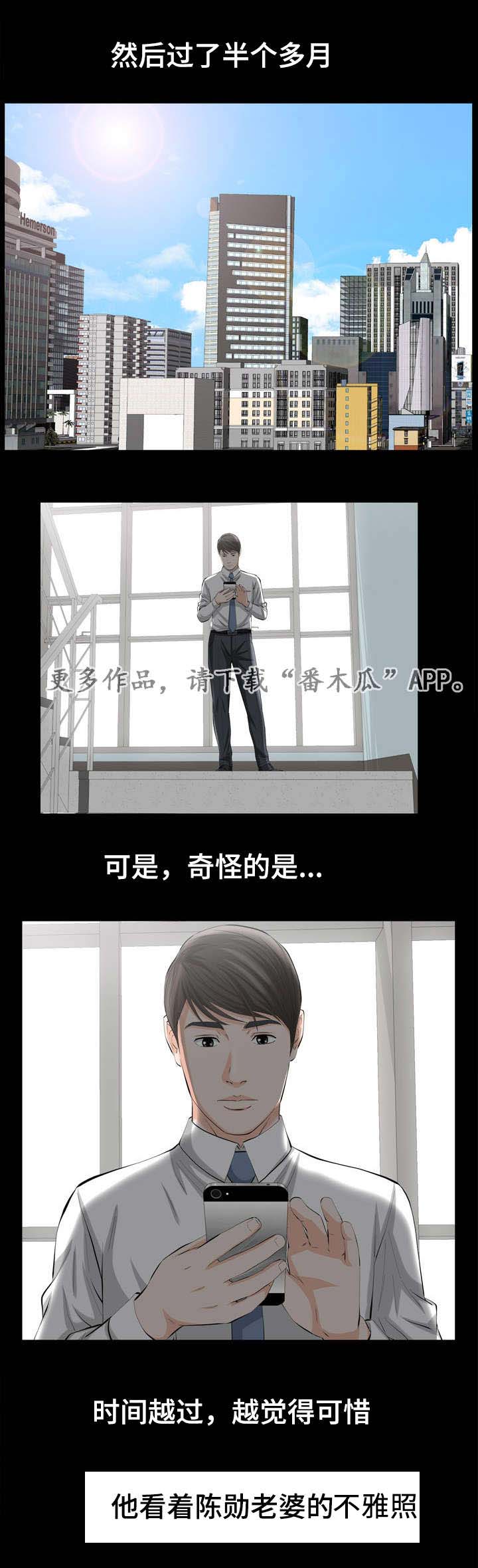 第5章：不雅照0