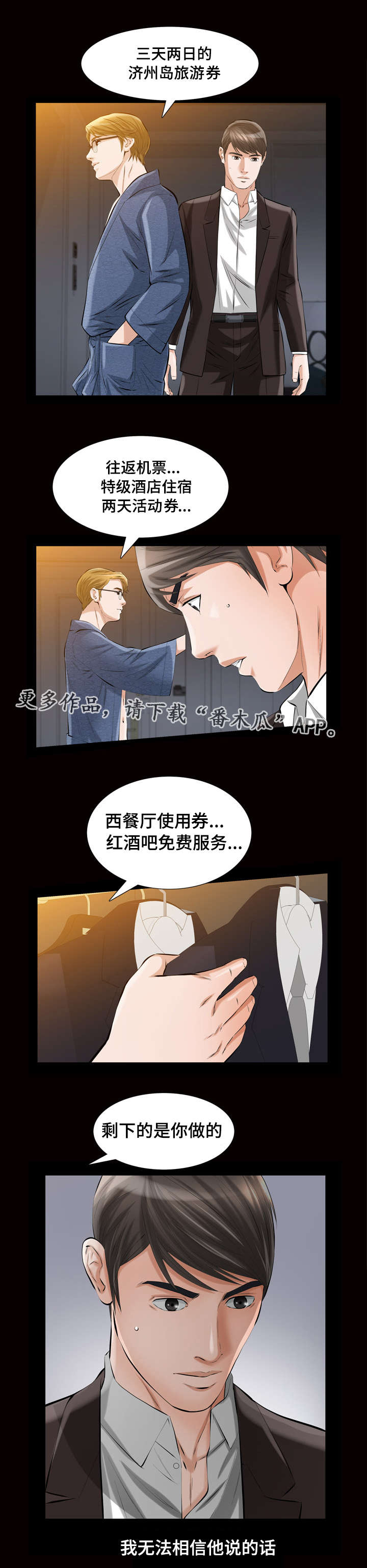 第10章：答案4