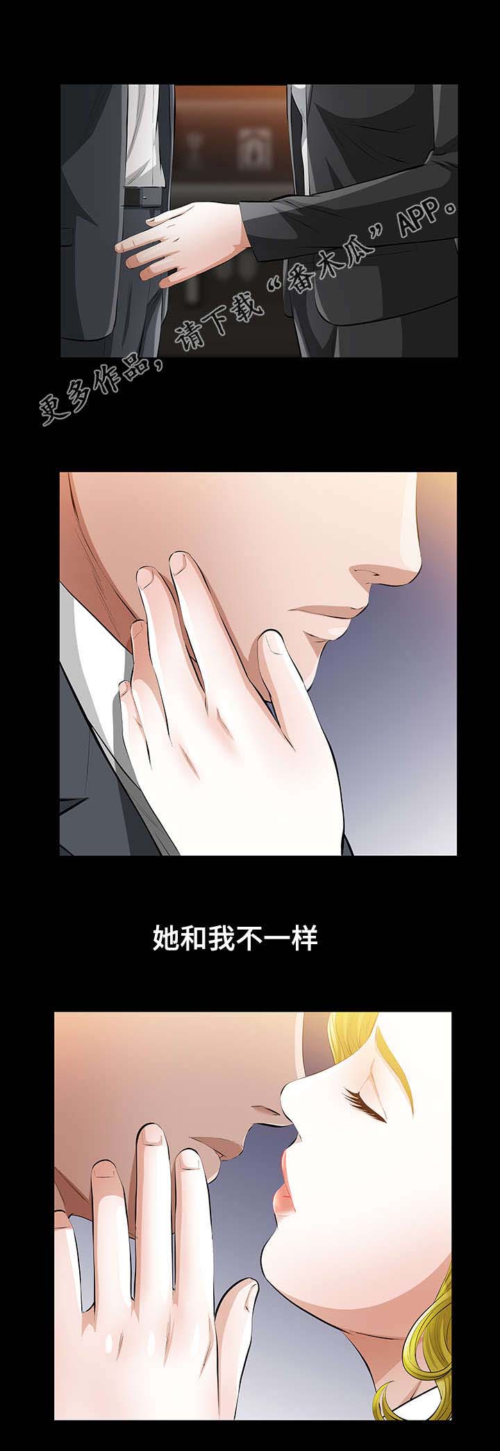 第21章：邂逅14