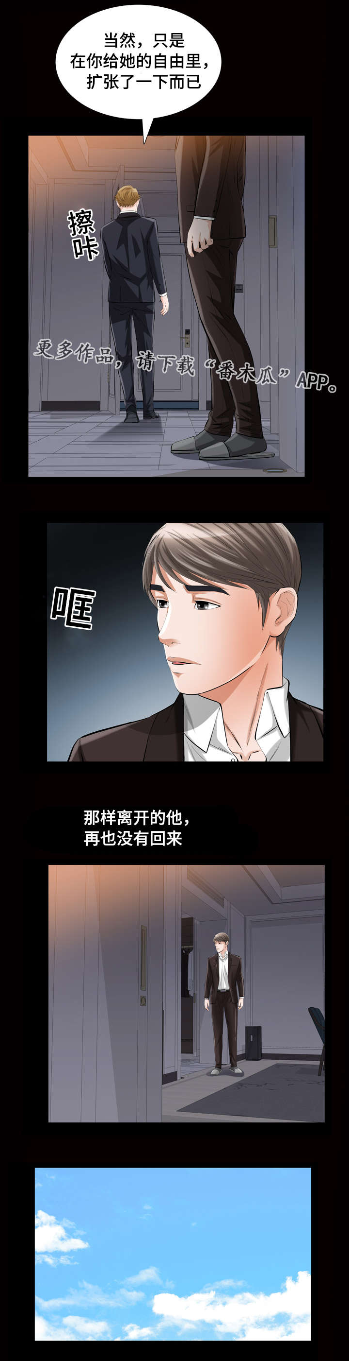 第10章：答案7