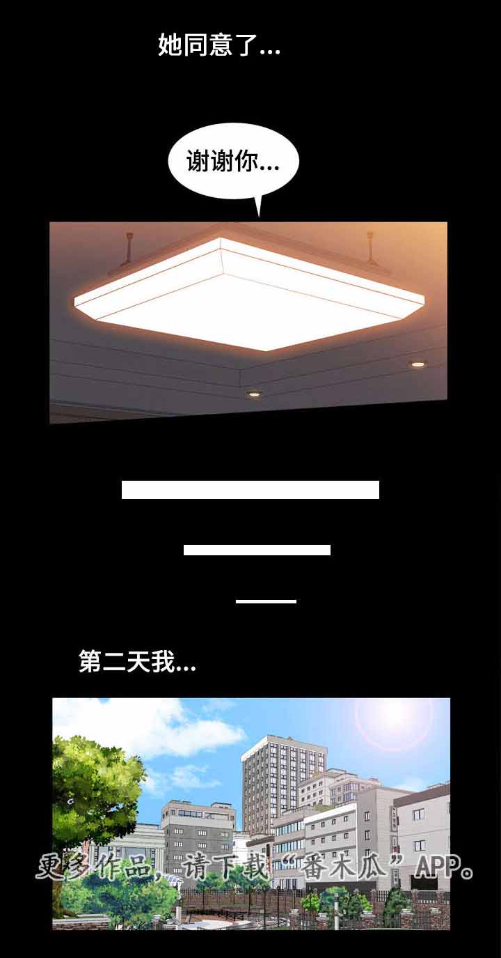 第16章：圣诞礼物7