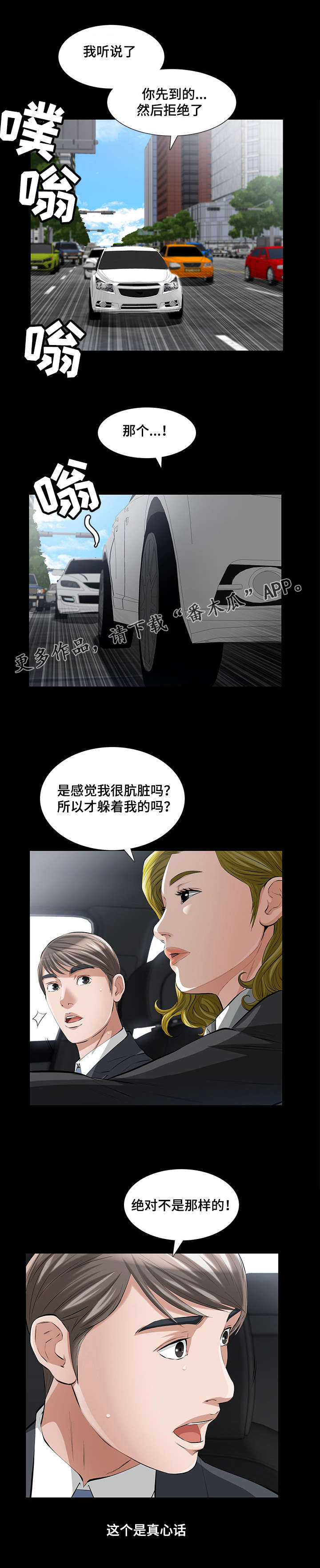 第21章：邂逅9